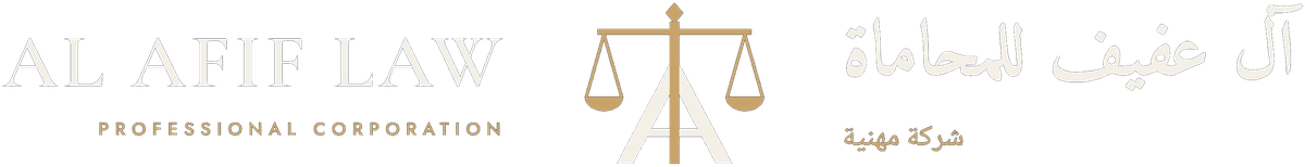 Al Afif Law — Professional Corporation